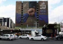 Tehran : होर्मुज जलडमरूमध्य को लेकर ईरान ने अमेरिका को फिर धमकाया