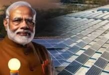 Supaul : सुपौल में 20 अप्रैल को लगेगा ‘सोलर मेला 2026’, पीएम सूर्य घर योजना की दी जाएगी जानकारी