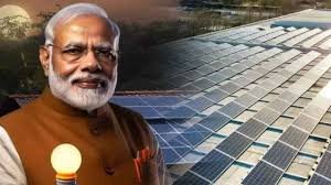 Supaul: ‘Solar Mela 2026’ to be Held in Supaul on April 20; Information on PM Surya Ghar Scheme to be Provided