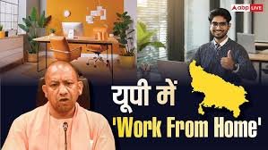 
Lucknow : uttar pradesh saptah mein do din work from hom gas sankat se udyogon par asar, badhti utpadan laagat ke beech sarkar ka bada faisla lucknow : (Lucknow) pradesh mein gas aapurti mein kami aur lagatar badhti utpadan laagat ke beech udyogon par sankat gahrane laga hai। halat ko dekhte hue shram vibhag (Labor Department) ki uchch stariya baithak mein urja khapat kam karne aur udyogon ko rahat dene ke liye kai mahatvapurn faisle liye gaye। baithak mein tay kiya gaya ki saptah mein do din work from home ('Work from Home') vyavastha lagu ki jaegi, jabki karyalayon aur factoriyon ko alg-alg shift mein sanchalit kiya jaega। sarkar ka manana hai ki isse urja khapat kam hogi aur utpadan gatividhiyan prabhavit hue bina udyogon ko rahat mil sakegi। adhikariyon ke anusar gas aapurti badhit hone se utpadan laagat mein lagatar vriddhi ho rahi hai, jiska sidha asar audyogik ikaiyon aur rojgar par pad raha hai। kai udyogon mein naukariyon par sankat ki sthiti banne lagi hai। sarkar ne sanket diye hain ki jald hi nai vyavastha ko lekar vistrit disha-nirdesh jaari kiye jaenge, taki audyogik utpadan aur rojgar donon ko santulit rakha ja sake।
Show more
1,042
Lucknow: Uttar Pradesh — 'Work from Home' Two Days a Week
Lucknow: Uttar Pradesh — 'Work from Home' Two Days a Week