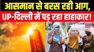 New Delhi: Fire Rains from the Sky; India Scorches