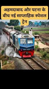 
Ahmedabad: Runs of Ahmedabad–Patna Weekly Special Train Extended