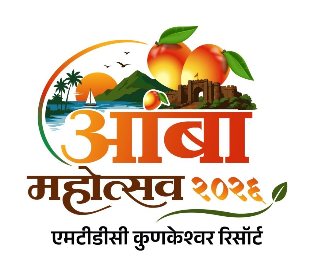 Sindhudurg: ‘Amba Mahotsav’ to be Held in Kunkeshwar