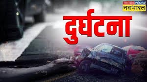 Mumbai: One Dead, Three Injured in Two-Vehicle Collision in Pune