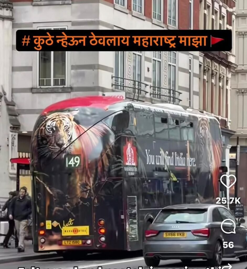 Mumbai/London: A Glimpse of Maharashtra Tourism on London Buses