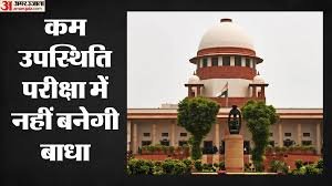 New Delhi: Students Cannot Be Barred from Exams Due to Low Attendance: Supreme Court