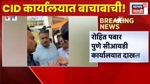 Mumbai: Suspicion of a Conspiracy Raised in the 'Ajit Pawar' Case