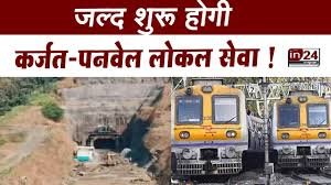 Mumbai: Panvel-Karjat Local Train Service to Begin This Year