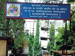 Mumbai: Humanity Shamed at Rajawadi Hospital