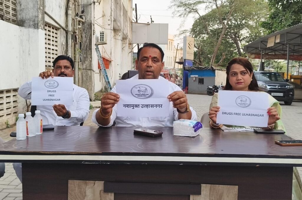 Ulhasnagar: Sharad Pawar Faction Takes Aggressive Stance on Issues of Drug Abuse and Contaminated Water