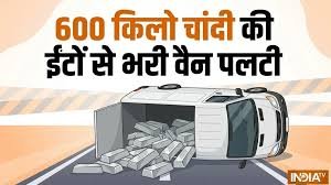 Palghar: Van Loaded with Silver Crashes on Mumbai-Ahmedabad Highway