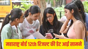 Mumbai: Maharashtra Board Class 12 Results Declared