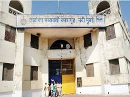 Thane: Taloja Jail Inmate Dies During Treatment
