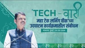 Mumbai: Launch of ‘Tech-Wari 2.0’