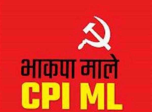 Lucknow: Government Must Withdraw Decision to Hike Prices of Commercial and Small Cylinders: CPI (ML)