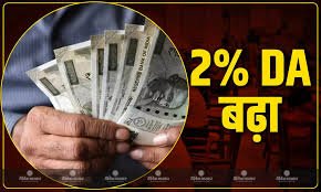 Lucknow: Dearness Allowance in UP Hiked by Two Percent