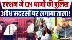 Haridwar: 11,600 Children Found Bogus During Madrasa Verification