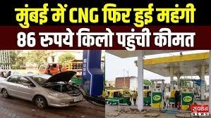 Mumbai: CNG Prices Rise Again in Mumbai