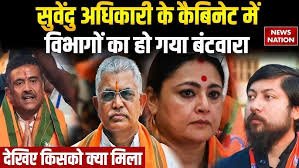 Chennai: Allocation of Ministerial Portfolios in Bengal's New Government