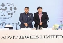 Mumbai : अद्वित ज्वेल्स का आईपीओ 23 जून को खुलेगा, प्राइस बैंड 130-138 रुपये प्रति शेयर