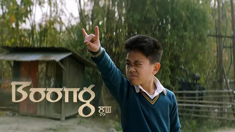 Mumbai: 'Boong' Shines at the New York Indian Film Festival
