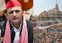 Lucknow : राम मंदिर चढ़ावा विवाद पर अखिलेश यादव का हमला