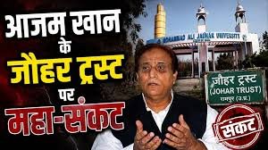 Lucknow/Rampur: Jauhar Trust's 12AB Registration Cancelled