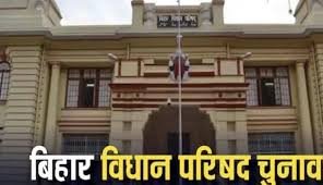 
Patna: Bihar Legislative Council Elections – LJP (Ram Vilas) Names Ashraf Ansari as Candidate