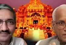 Ayodhya : श्रीराम जन्मभूमि तीर्थ क्षेत्र ट्रस्ट से महासचिव चंपत राय और सदस्य अनिल मिश्रा का इस्तीफा