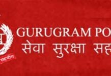 Gurugram : गुरुग्राम: दिलजीत दोसांझ के कॉन्सर्ट के फर्जी टिकट बेचने वाला काबू