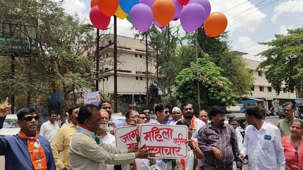 Badlapur: Protesting Modi Government's Promises Using Balloons