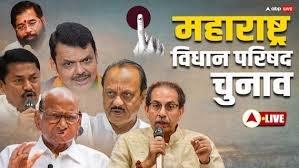 
Mumbai: Mahayuti Sounds the Election Bugle for Legislative Council Polls