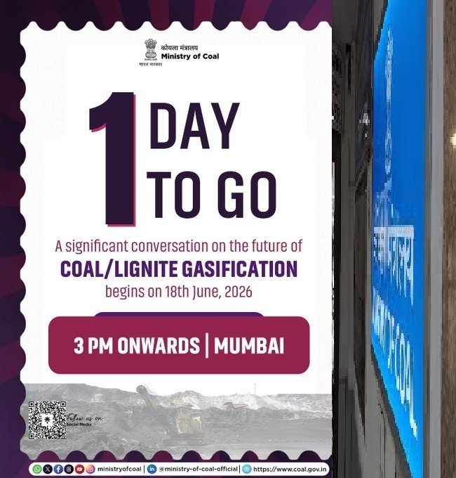New Delhi: Ministry of Coal to hold third roadshow on coal and lignite gasification scheme in Mumbai on Thursday