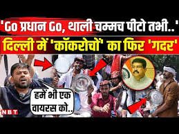 New Delhi: Plates and spoons in hand, and chants of "Go Pradhan, Go"...