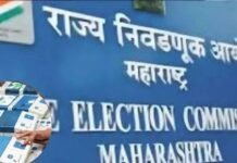 Mumbai : महाराष्ट्र की नगर परिषदों-नगर पंचायतों के उपचुनाव में 71.84% वोटिंग