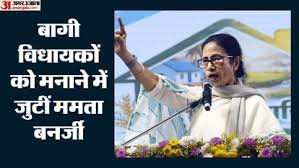
Kolkata: Efforts to Prevent a TMC Split