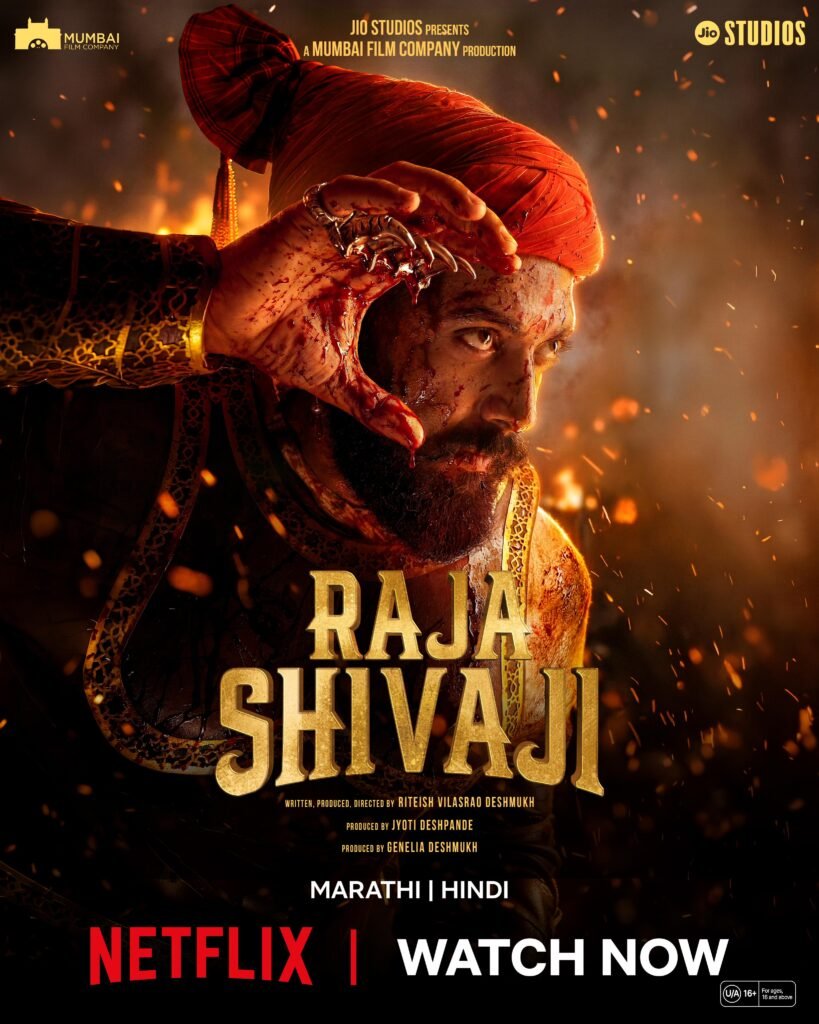 Mumbai: 'Raja Shivaji' Arrives on OTT
