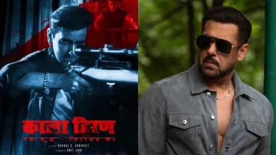Mumbai: Salman Khan Sends Legal Notice Over Film 'Kala Hiran'