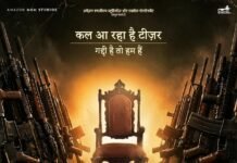 Mumbai : नए पोस्टर के साथ चर्चा में आई ‘मिर्जापुर: द मूवी’