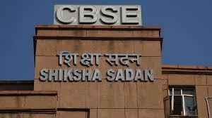 New Delhi: The Axe to Fall on CBSE Officials; Ministry of Education Launches Internal Probe