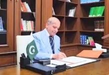 Zurich/Islamabad : अमेरिका-ईरान 60 दिन में अंतिम समझौता करने के रोडमैप पर सहमत