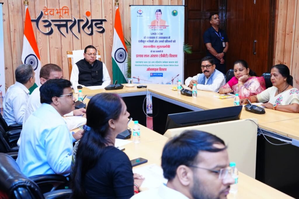 Dehradun: Chief Minister Dhami transferred ₹11 crore to the accounts of 4,400 workers.