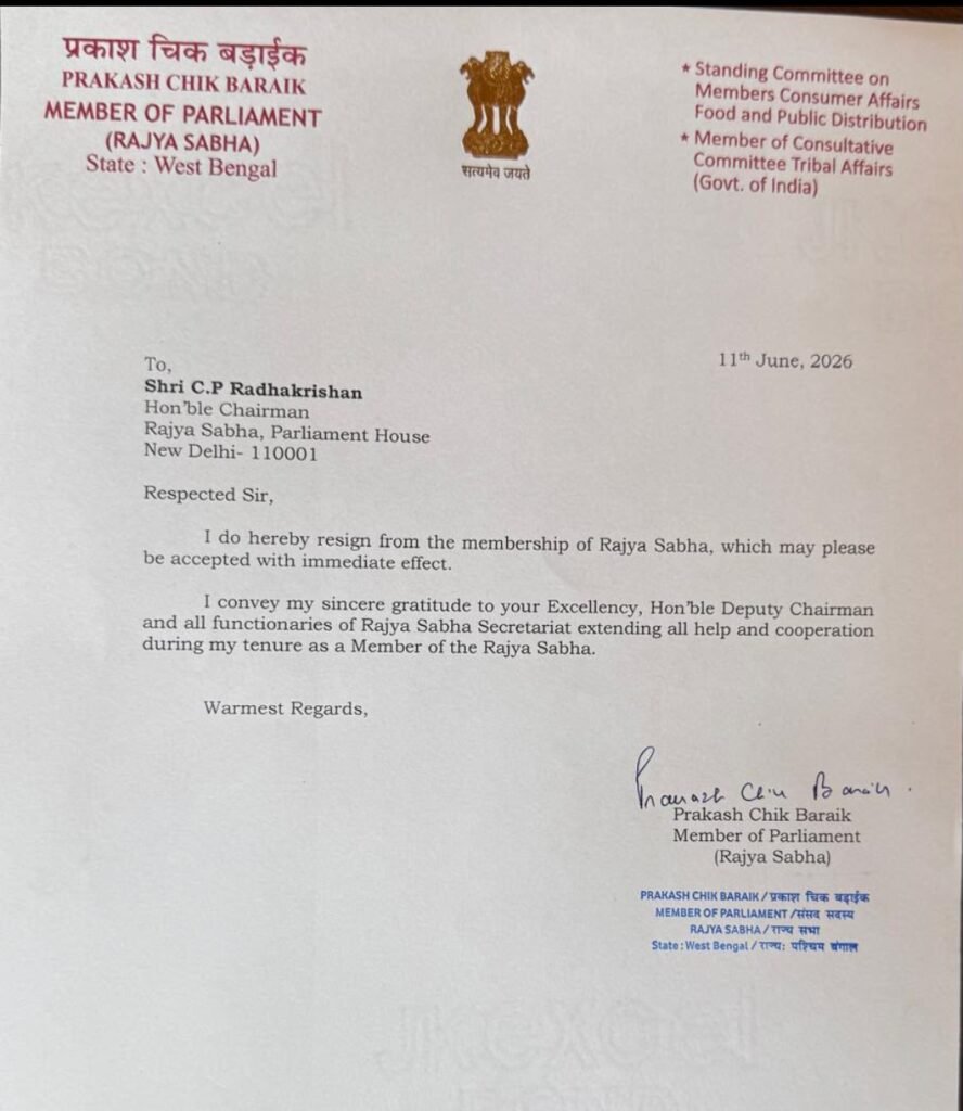 New Delhi: Trinamool Congress suffers another blow as Rajya Sabha MP Prakash Chik Baraik resigns