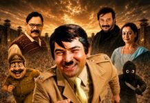 Movie Review : हंसी, सस्पेंस और भावनाओं से भरपूर है ‘हम अंग्रेजों के जमाने के जेलर हैं’