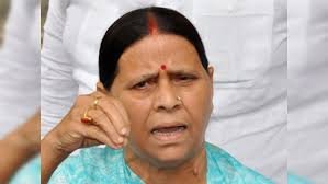 Patna: Rabri Devi furious over security downgrade; sends back security personnel