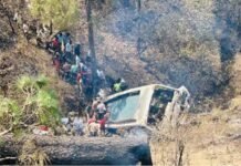 Jammu : कठुआ में तीर्थयात्रियों की बस खाई में गिरी, 23 तीर्थयात्री घायल, चार की हालत गंभीर