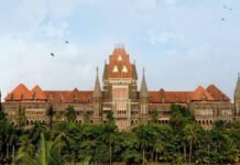 Mumbai : महाराष्ट्र के फोर्ट इलाके के एस्प्लेनेड न्यायालय में बम की धमकी से हडक़ंप
