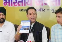 Jammu : स्कूली किताब में आतंकी को ‘शहीद’ बताने पर बवाल