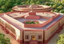 New Delhi : संसद का मानसून सत्र 20 जुलाई से 13 अगस्त तक