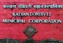 Kalyan : केडीएमसी क्षेत्र के सभी स्कूल-कॉलेज 4 जुलाई को बंद